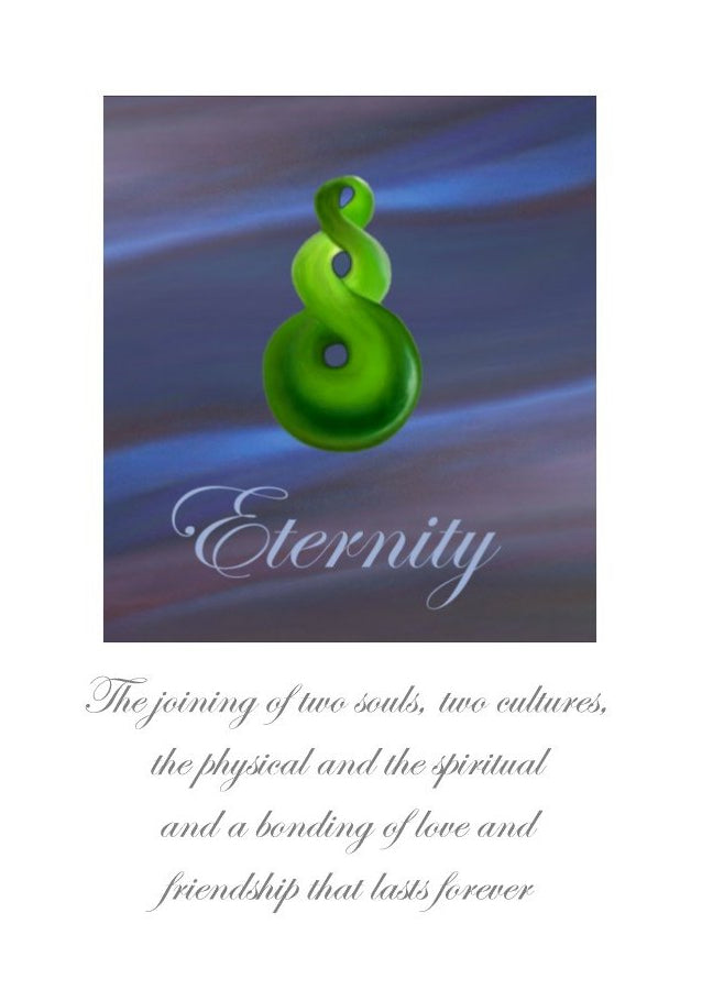 Eternity by New Zealand Artist Peter Karsten.  Wholesale Greeting Cards. This image of the pounamu (New Zealand Greenstone) double twist symbolises the joining of two souls, two cultures, the physical and the spiritual and a bonding of love and friendship that lasts forever.  A perfect wedding or civil union greeting card.